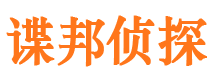 崆峒市婚姻出轨调查